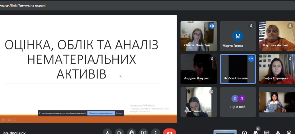 Захист курсової роботи