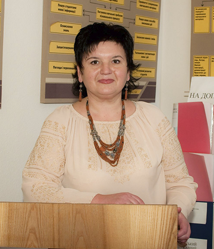 Тріль Галина Богданівна