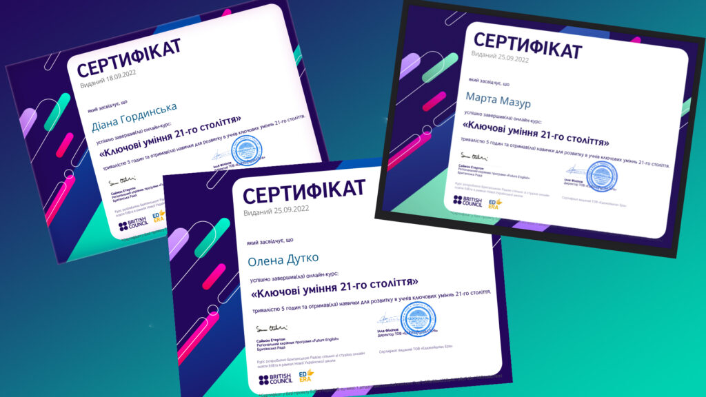студенти групи Е-32 взяли участь в тренінгу на платформі «EdEra»