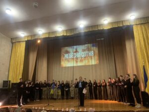 вечір-реквієм «Пам‘яті Героїв Небесної Сотні»