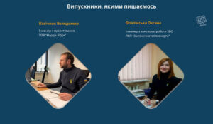 Теплоенергетика
