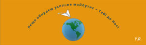 Спеціальність Теплоенергетика