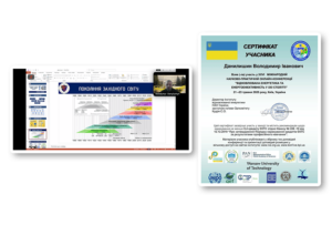 21-23 травня викладачі циклової комісії енергоефективних інженерних мереж Володимир ДАНИЛИШИН, Марія КОВАЛЬ та Ольга РОЇК взяли участь у XXVІ міжнародній науково-практичній конференції “Відновлювана енергетика та енергоефективність у XXI столітті”